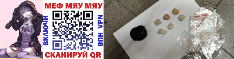 Купить закладку A PVP Марихуана Cocaine Мефедрон Гашиш Жирновск