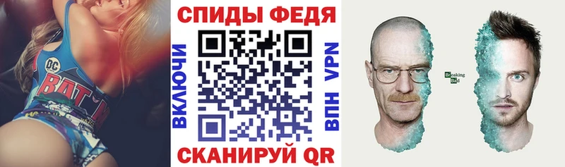 Амфетамин Розовый  Купить  Жирновск 