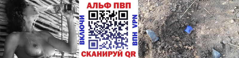 Купить закладки  Жирновск  A-PVP СК КРИС 