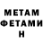 МЕТАДОН мёд Azat Kassanov