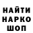ТГК жижа Ura Bulochka