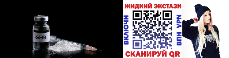 БУТИРАТ вода  Купить где  Жирновск 