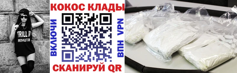 Купить где  Жирновск  КОКАИН Боливия 