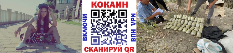 КОКАИН Fish Scale Жирновск