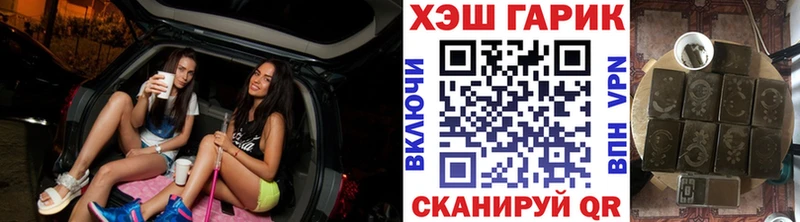 Купить  Жирновск  ГАШ Ice-O-Lator 