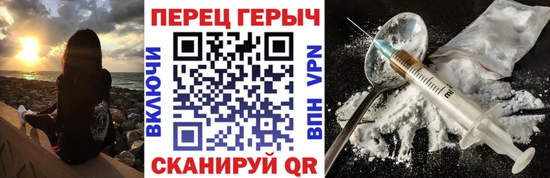 Героин герыч  Купить  Жирновск 