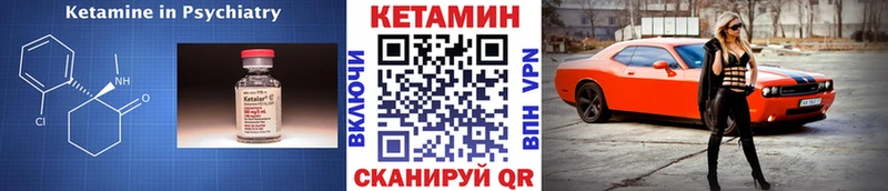 Купить закладки  Жирновск  Кетамин VHQ 