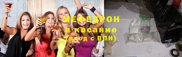 трава Белоозёрский