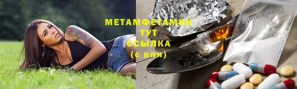 трава Белоозёрский