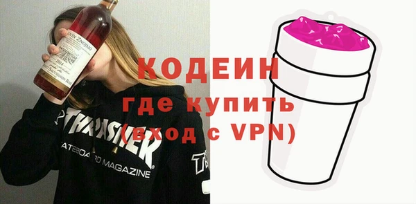 прущие грибы Беломорск
