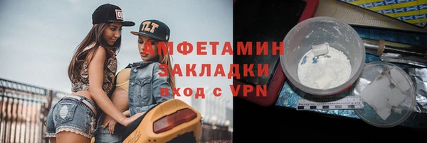 apvp Белокуриха