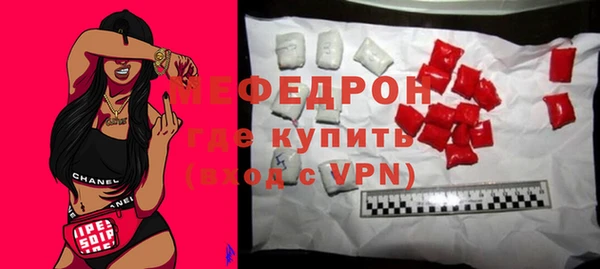 трава Белоозёрский