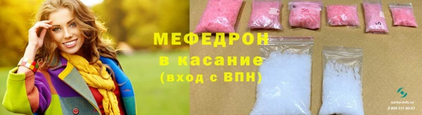 трава Белоозёрский