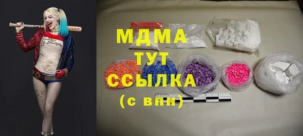 трава Белоозёрский