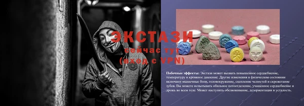 меф VHQ Россошь