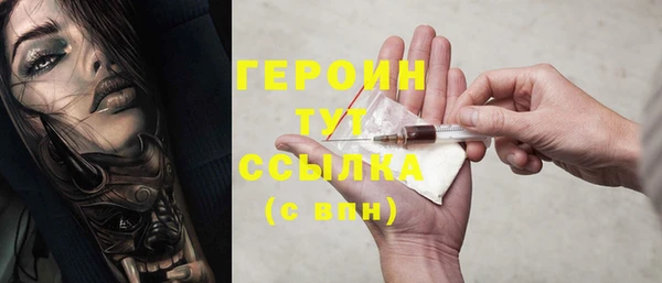 трава Белоозёрский