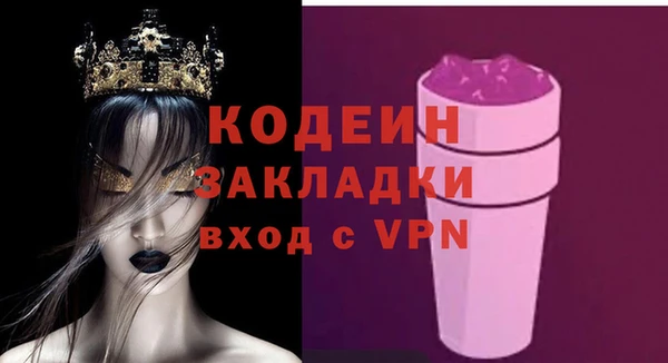 прущие грибы Беломорск