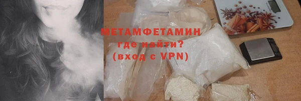 прущие грибы Беломорск