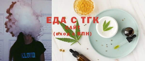 трава Белоозёрский