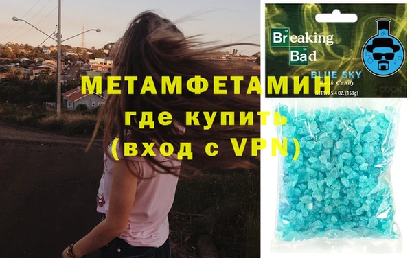 синтетический гашиш Богородск