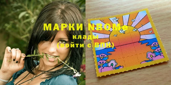трава Белоозёрский