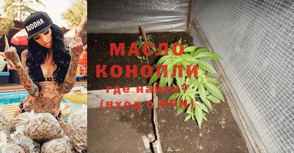 трава Белоозёрский