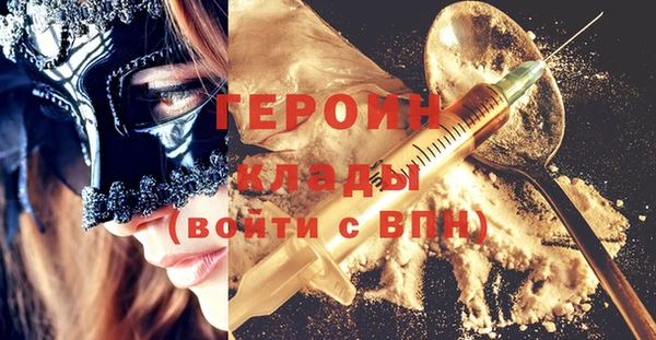 прущие грибы Беломорск