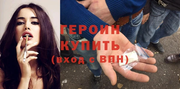 трава Белоозёрский