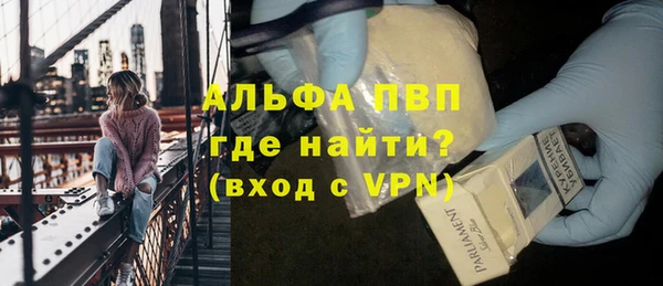 apvp Белокуриха