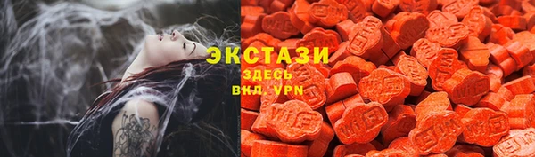 экстази Ростов
