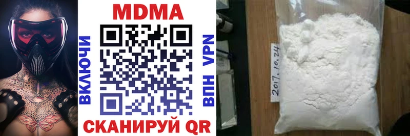 Купить где Жирновск MDMA Molly