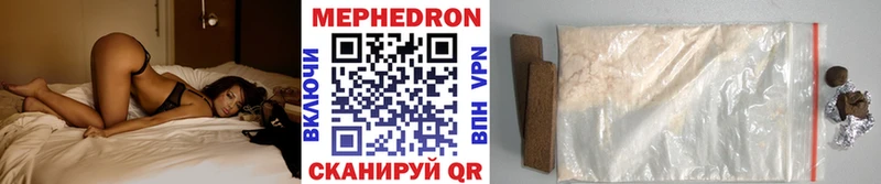 Мефедрон 4 MMC  Купить закладки  Жирновск 