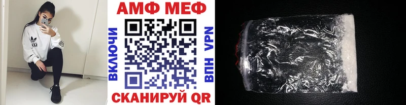 МЕТАМФЕТАМИН мет  Купить  Жирновск 