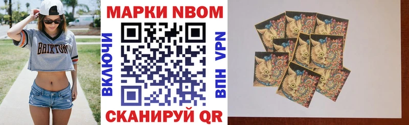 Купить закладки  Жирновск  Марки NBOMe 1,8мг 
