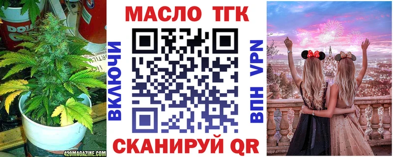Купить где  Жирновск  Дистиллят ТГК вейп 